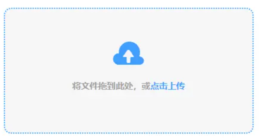emc易倍体育网页版使用讲解 - 添加文件